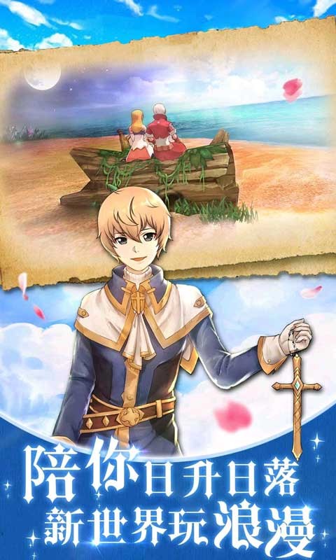 阿比斯幻境的图册