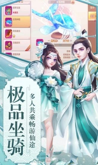 武道神尊山海经妖兽录的图册