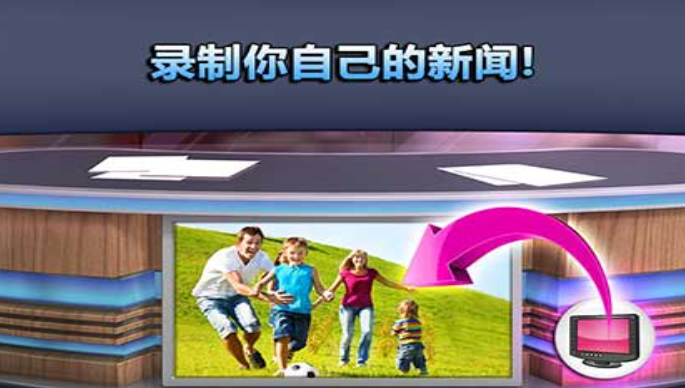 汤姆猫新闻联播最新版的图册