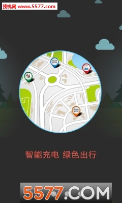 tox途客共享汽车安卓版的图册