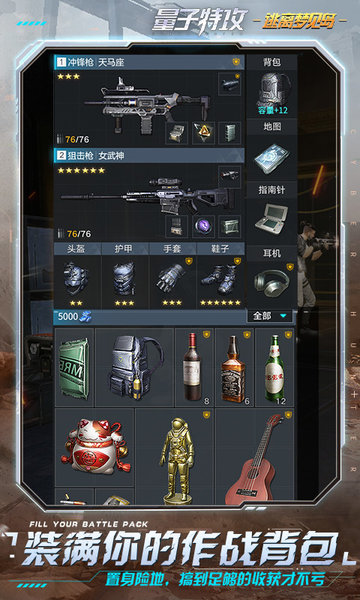 量子特攻bt版的图册