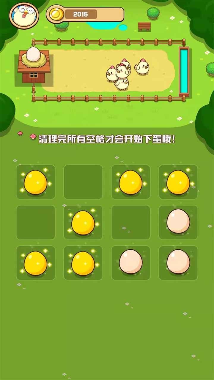 疯狂小鸡的图册