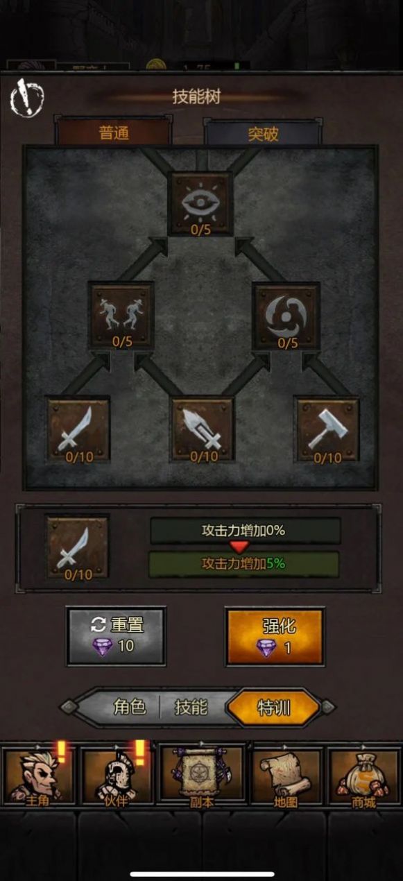 转生暗黑开宝箱的图册