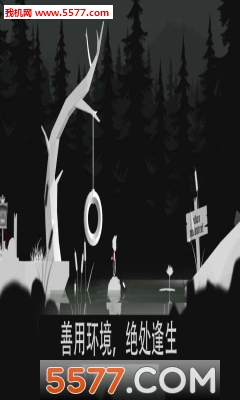 Albert&Otto(阿尔伯特和奥托安卓版)的图册