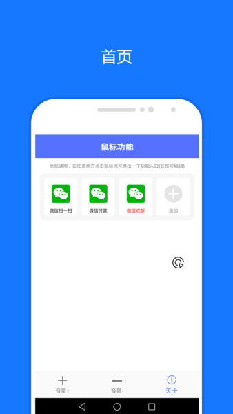 一键触发脚本生成apk的图册