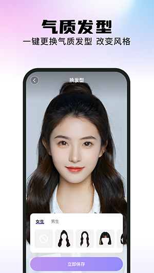 美秀相机的图册