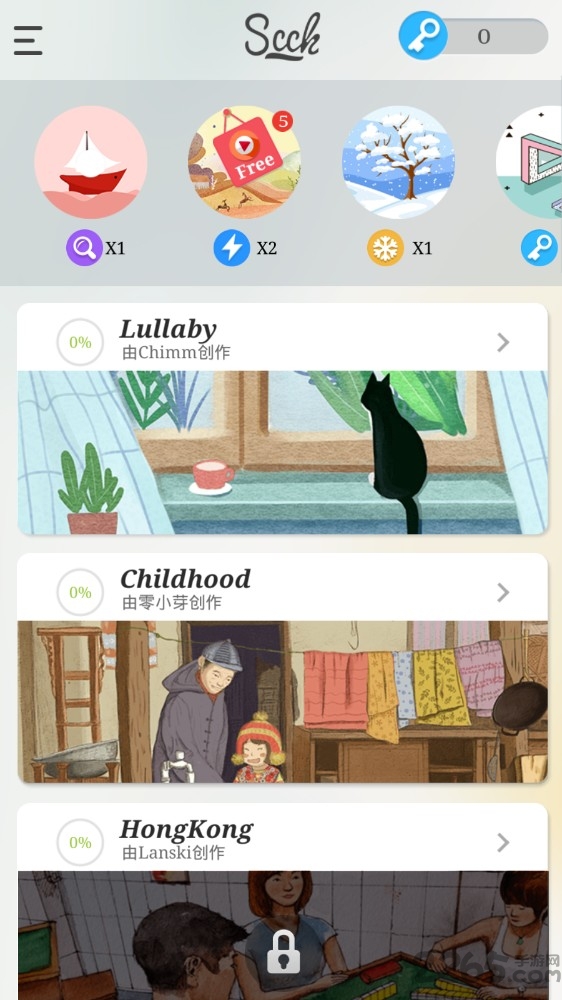 主题系找不同游戏的图册