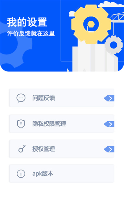 健康减脂平台app(克隆传输换机)的图册