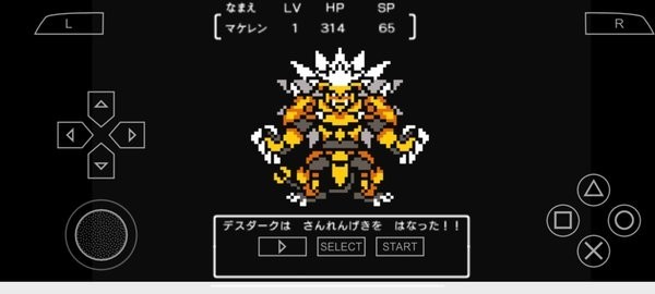 psp绝对英雄改造计划的图册