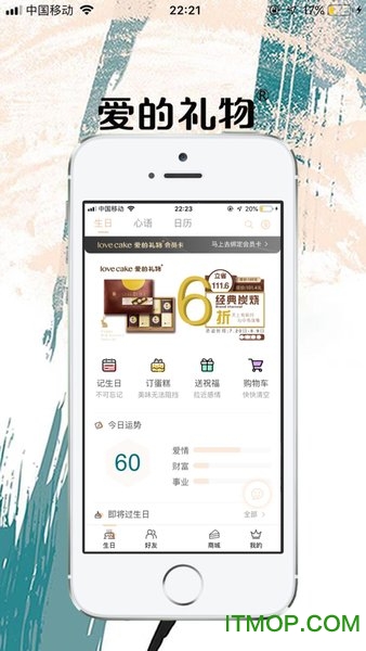 爱立达商城的图册