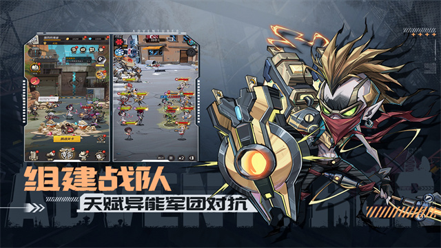 都市冒险高手官方最新版的图册