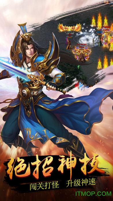 皇者屠龙手游的图册