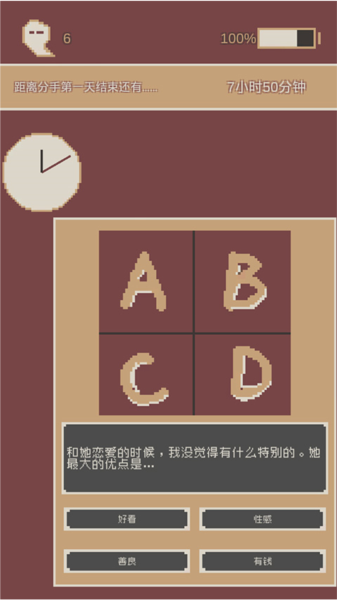 刚分手的24小时2025最新版的图册