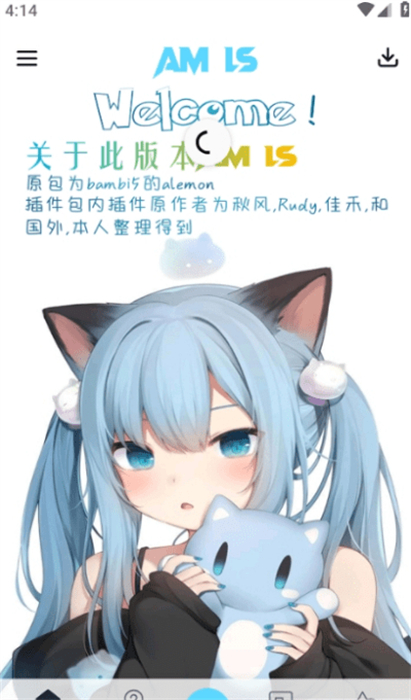 amer凉笙版的图册