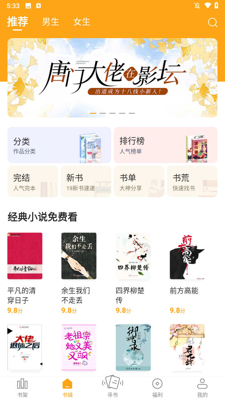 顶点小说的图册