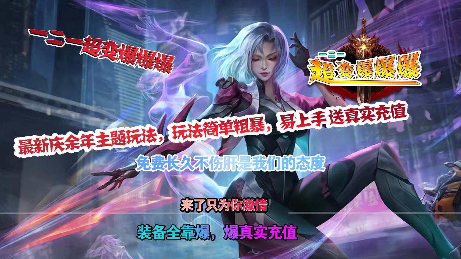 一二一超变爆爆爆的图册