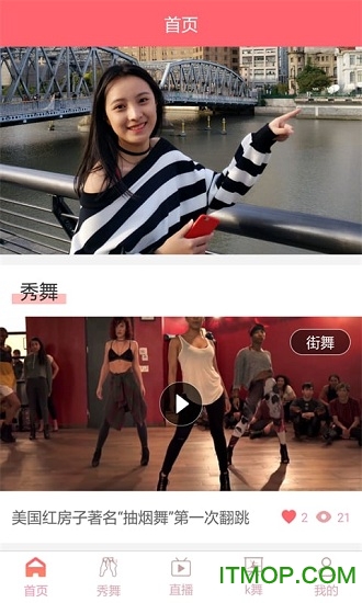 全民K舞软件的图册