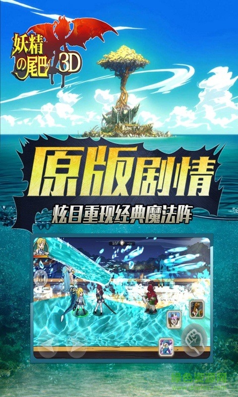 有妖气尾巴的图册