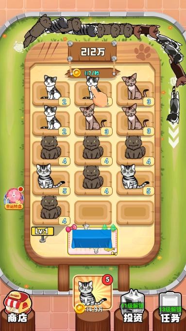 消个喵星人的图册