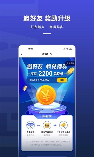 淘皮免费领取皮肤的图册