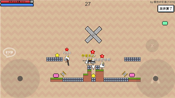 动物干架的图册