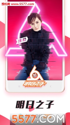 幕钢影城免费版(幕影)的图册