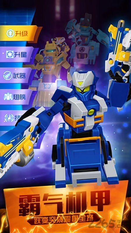 跳跃战士之超越极限九游手游的图册