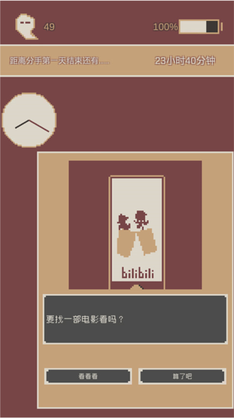 刚分手的24小时2025最新版的图册