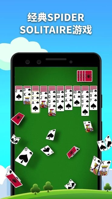 spidersolitaireapk(蜘蛛纸牌手机版单机版)的图册