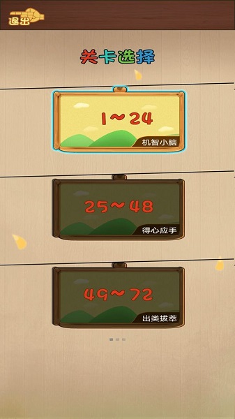 天天么么答的图册