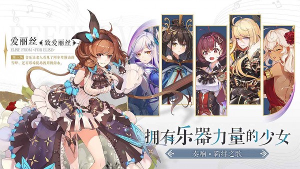 纯白和弦(周年庆典)的图册