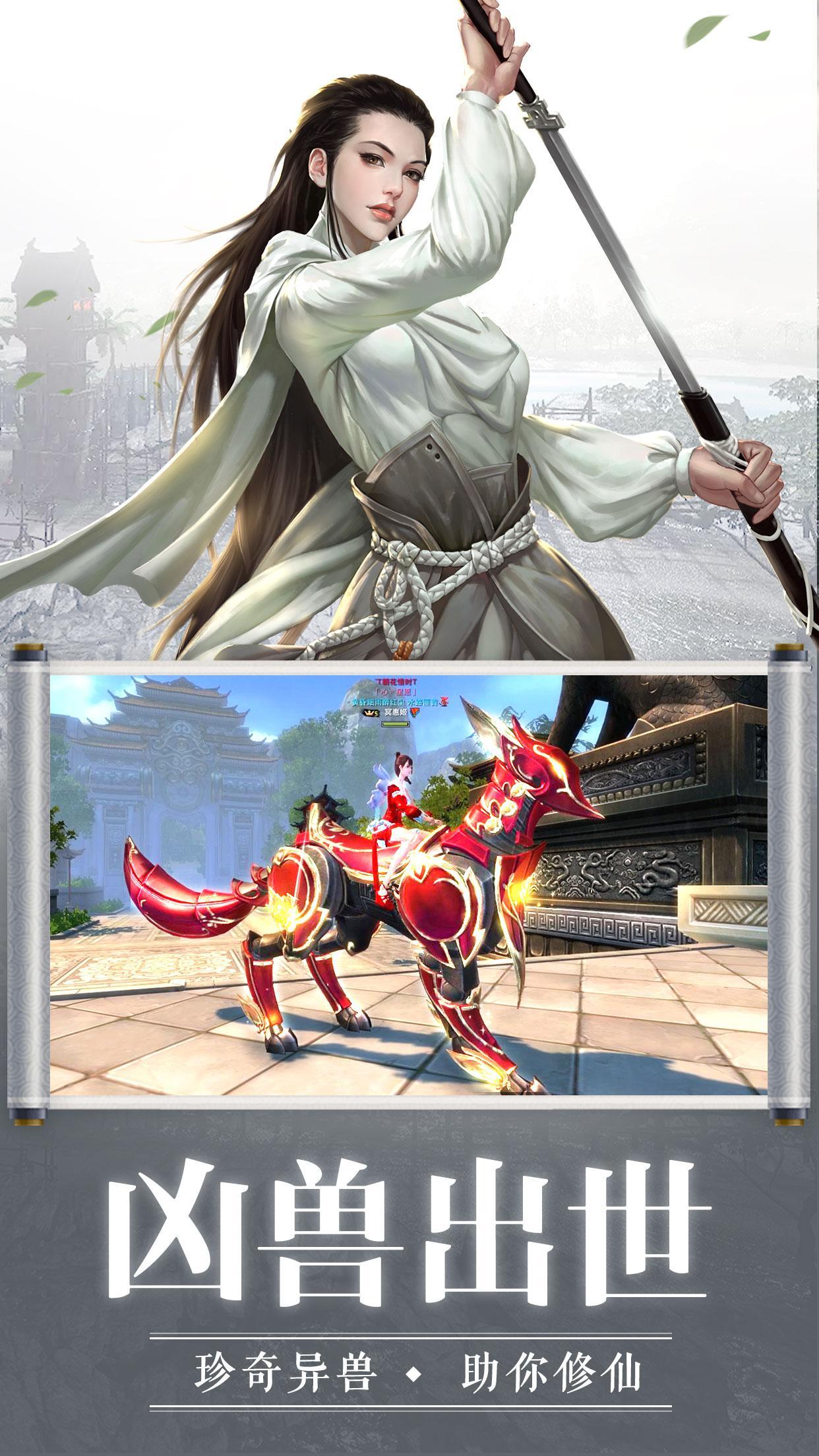 一起来双修BT版的图册