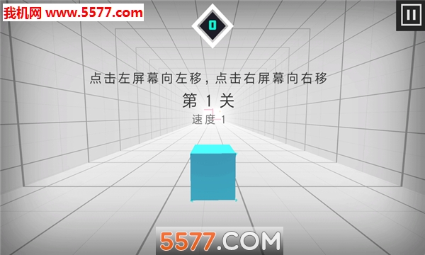 滚动时空安卓版的图册