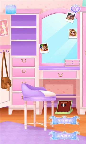 公主甜心沙龙官方版的图册