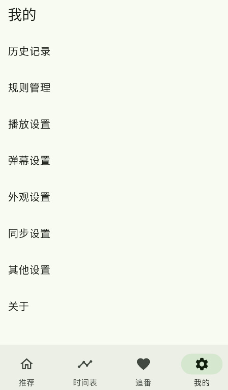 Kazumi最新版的图册