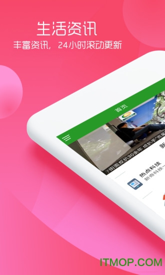 明升国际的图册