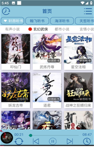 无聊阅读的图册