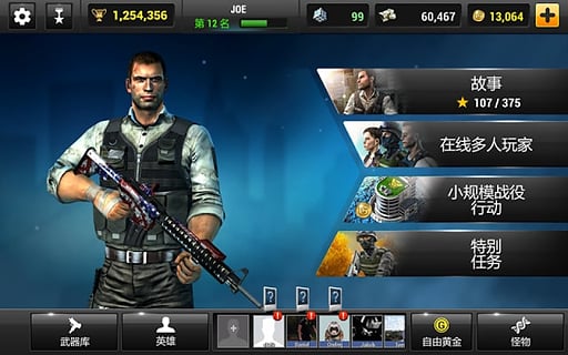 unkilled内购破解版的图册