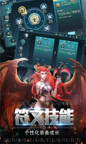 狂暴大天使的图册