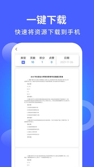 海量模板素材的图册