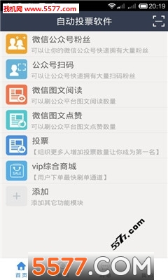 萌王星手机版的图册