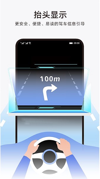 华为地图petal的图册