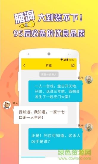 河豚阅读网的图册