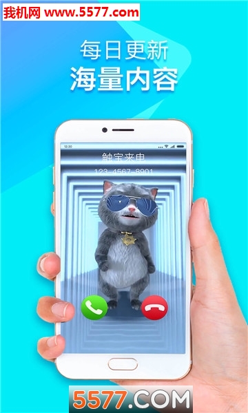 嗨来电铃声安卓版的图册