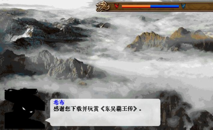 东吴霸王传无限元宝内购破解版的图册