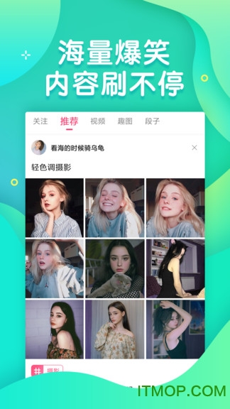 小龙虾搞笑的图册