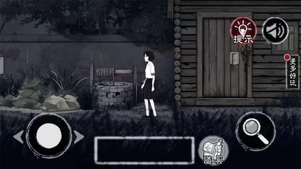 灵异高校的图册