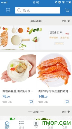 邯郸购商城的图册