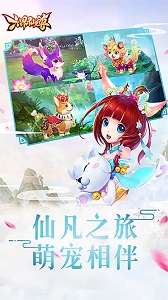 六界仙尊最新版的图册