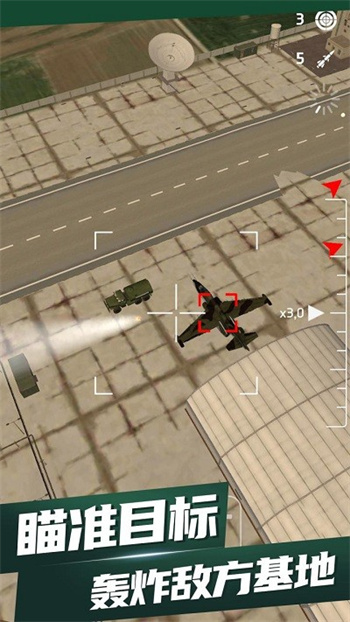 无人机军事打击游戏的图册